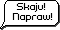 :soa3: